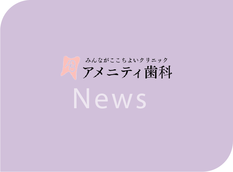 ニュースボックス画像